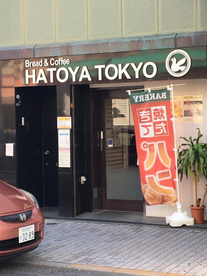 Samurai House - Large Family House, West Shinjuku Токио Екстериор снимка