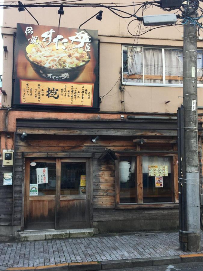 Samurai House - Large Family House, West Shinjuku Токио Екстериор снимка