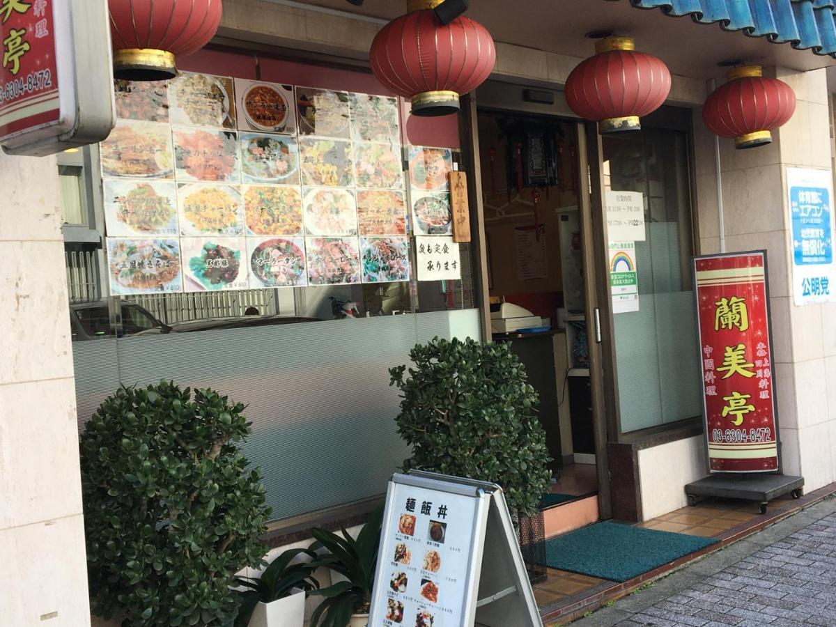 Samurai House - Large Family House, West Shinjuku Токио Екстериор снимка
