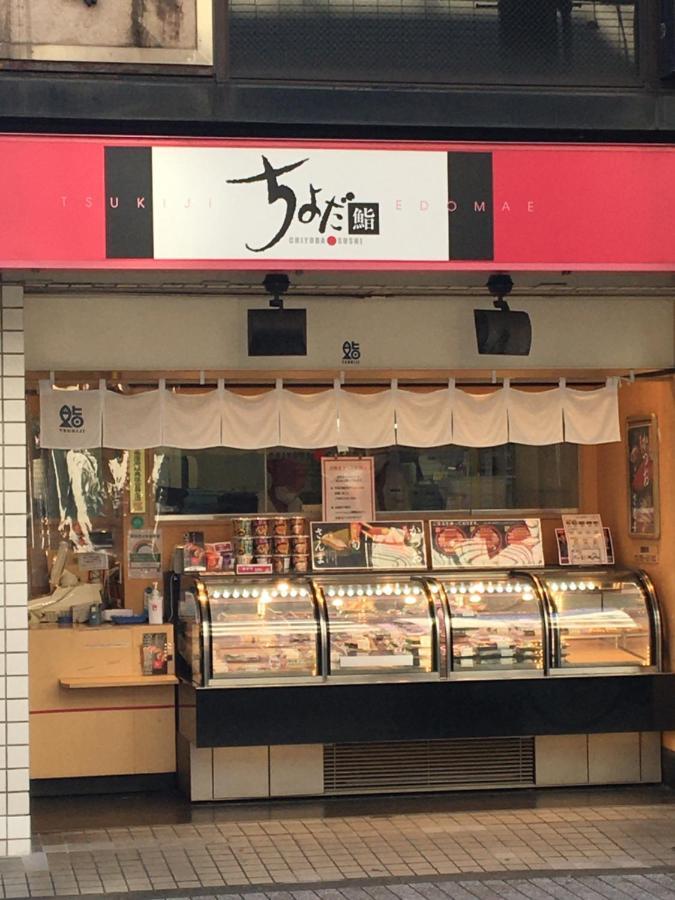 Samurai House - Large Family House, West Shinjuku Токио Екстериор снимка