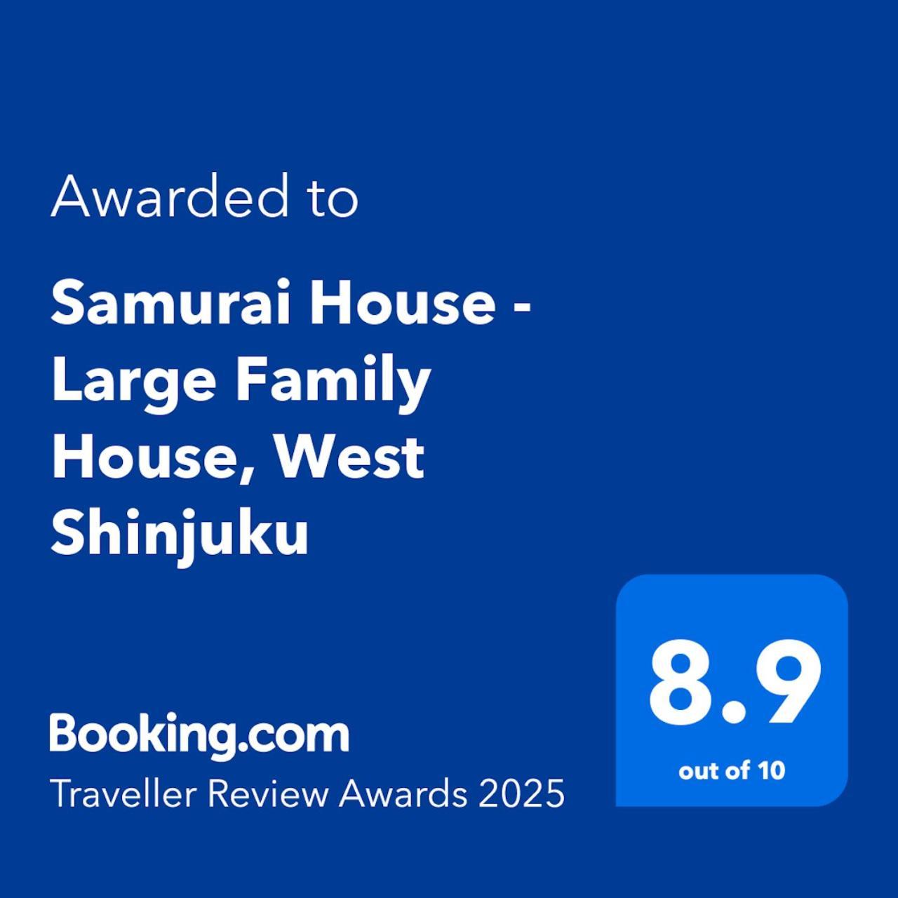 Samurai House - Large Family House, West Shinjuku Токио Екстериор снимка